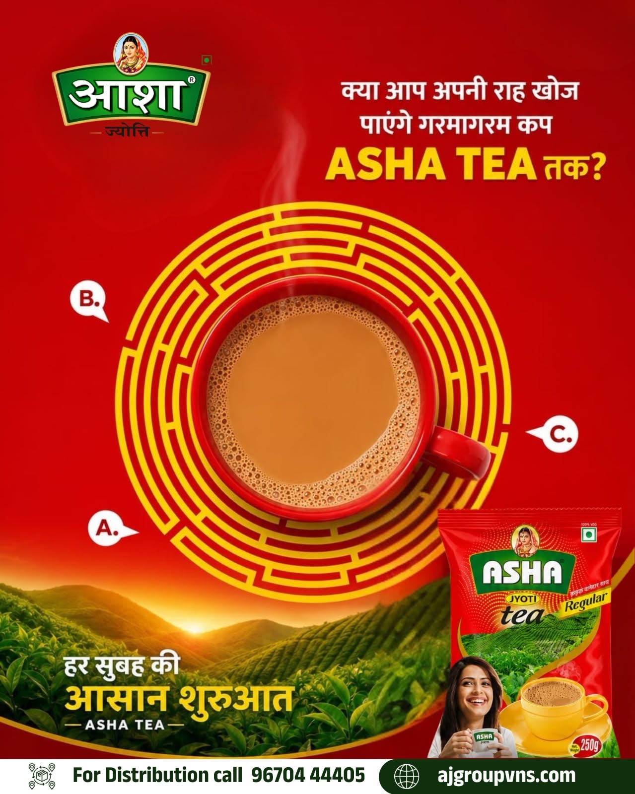 Asha Jyoti Tea