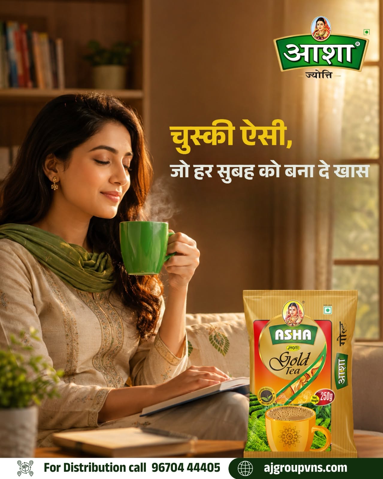Asha Jyoti Tea