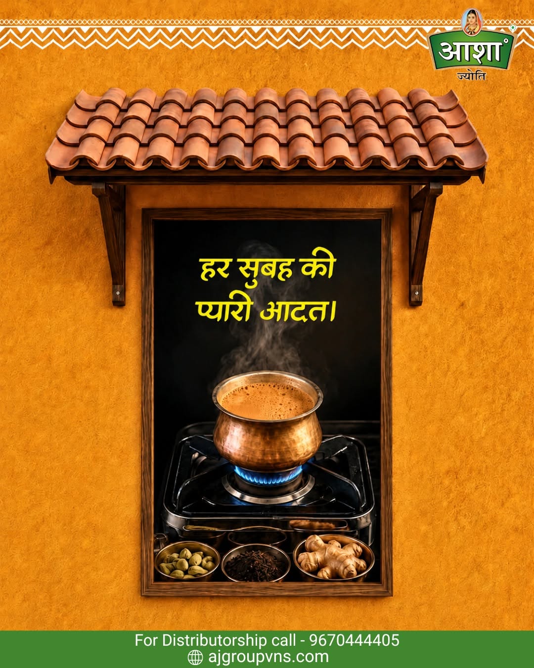 Asha Jyoti Tea