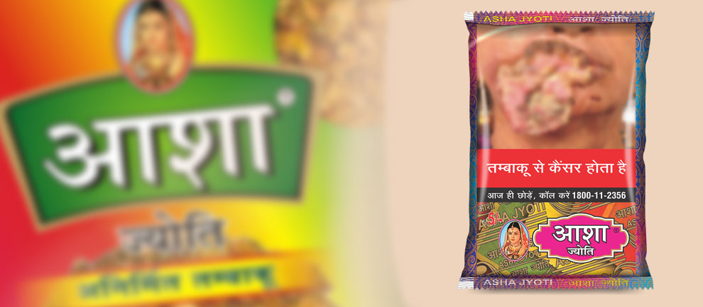 Khaini Image
